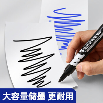 晨光(M&G)文具 粗头黑色物流笔记号笔 马克笔油性笔防水物流笔大头笔 办公用品10支/盒APMY2204