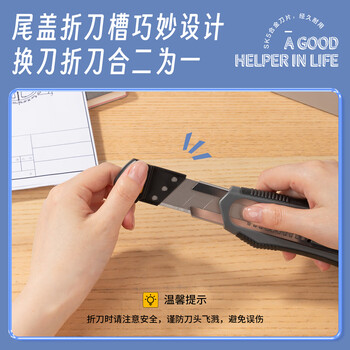 得力(deli)双排扣重型自锁美工刀 包胶手柄 稳固双排扣设计 加厚开箱刀工业 特大号25mm 蓝TD725 