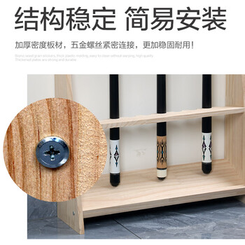 金仕健实木台球杆架落地多孔球杆架实木多功能架杆置物-全实木柜式12孔