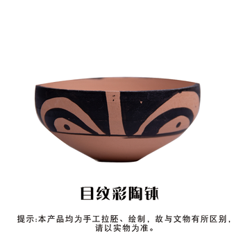 河南博物院修复大师文创产品体验修复过程diy手工 石器时代i-目纹彩陶