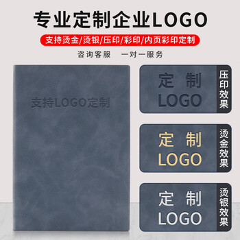 腾雄【全网低价】商务笔记本本子A5加厚B5记事本羊巴皮面日记本软面抄办公工作日志文具会议记录本定制