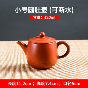 朱泥紫砂壶图价格报价行情- 京东