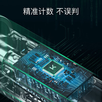 Keep跳绳成人燃脂计数减肥专用无绳两用健身学生中考考试-蓝色大球款