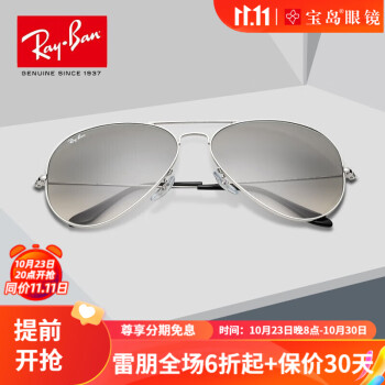 ランキングや新製品 RayBan 未使用 正規品 サングラス/メガネ