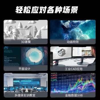 联想(Lenovo)P2图形工作站 视频剪辑渲染 DeepSeek本地部署 高性能电脑 i7-14700 64G/1T SSD+2T/集显 联想(Lenovo)P2图形工作站 视频剪辑渲染 DeepSeek本地部署 高性能电脑 i7-14700 64G/1T SSD+2T/集显