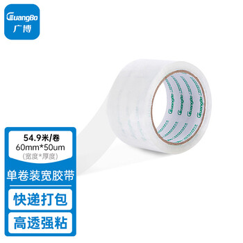 广博(GuangBo)高透明宽胶带 60mm*60y*50μm 54.9米/卷打包封箱胶带办公文具FX-62KA 广博(GuangBo)高透明宽胶带 60mm*60y*50μm 54.9米/卷打包封箱胶带办公文具FX-62KA