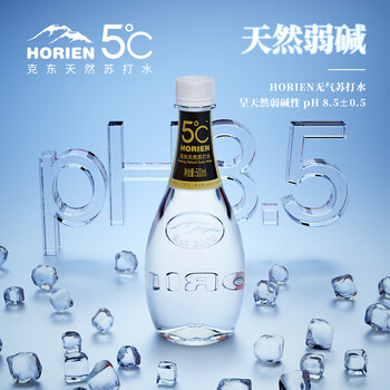 5°C(HORIEN5°C)克东天然苏打水 500ml*12瓶 整箱装 5°C(HORIEN5°C)克东天然苏打水 500ml*12瓶 整箱装