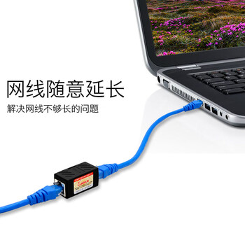 礼嘉 YB-XR8BE 屏蔽网线直通头 RJ45水晶头网络对接头 连接器延长器5类6类7类网络接头8芯双通头模块 蓝色 礼嘉 YB-XR8BE 屏蔽网线直通头 RJ45水晶头网络对接头 连接器延长器5类6类7类网络接头8芯双通头模块 蓝色