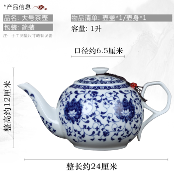 茶道具 中国製水差し 青花山水 オンラインストア - apaco.network