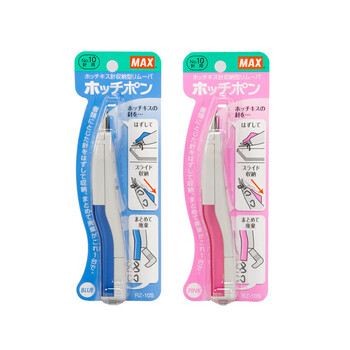 MAX美克司（MAX）高效便捷起钉器 办公用订书针取钉器 RZ-10S 粉色
