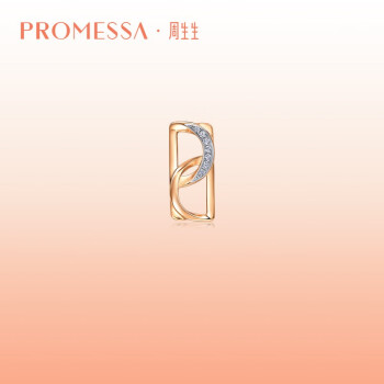PROMESSA母亲节礼物 钻石耳钉Promise字母系列18k金耳钉(单只)93348E