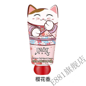 变脸猫护手霜猫爪唇膏身体乳保养滋润嫩肤防干裂男女学生40ml樱花香护