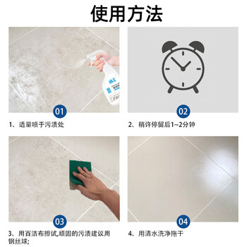 盾王柔光砖清洁剂500ml 强力去污磨砂瓷砖哑光砖防滑砖亚光地板砖专用