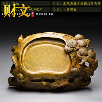端渓硯 152x110x24mm 磨墨良好-