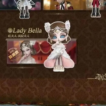 贝拉夫人品牌及商品- 京东