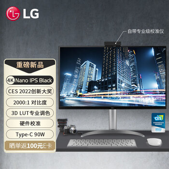 LG显示器32UQ85R怎么样，用过的人知道 ！