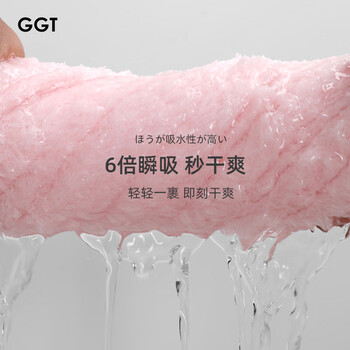 GGT日本雪花绒抗菌洗脸小毛巾儿童擦手巾吸水亲肤柔软方巾 4条装运动