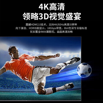 可思未来 HDMI线2.0版 4k数字高清线 3D视频线 笔记本电脑电视机顶盒接显示器投影仪连接线 3米