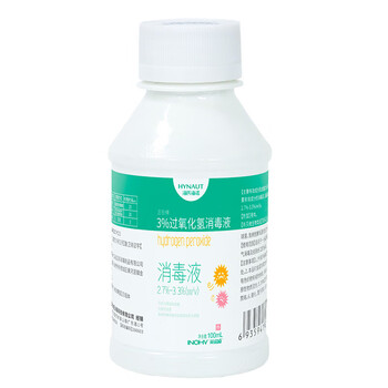 海氏海诺  外用皮肤伤口过氧化氢消毒液 双氧水100ml/瓶  10瓶起售