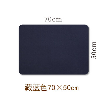 漢墨 羊毛毛毡垫 毛笔书法书画耐磨加厚可水洗画毡蓝色 50*70cm 文房四宝写毛笔字用桌布毛毡布