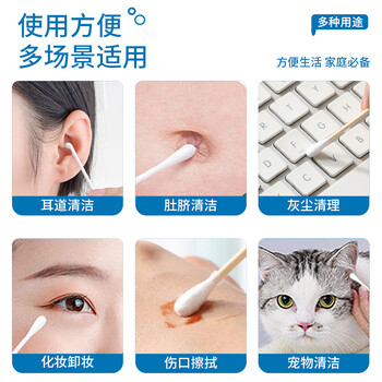 优奥棉签掏耳【100只*10包1000只】化妆棉签棒成人孩子耳鼻清洁