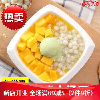 叹生活手工甜品无馅小汤圆元宵桂花酒酿糯米多芒小丸子小圆子250g橘田部落 图片价格品牌报价 京东