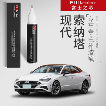 现代索纳塔十代补漆笔极地白色九代索纳塔八改装原厂配件车漆修复