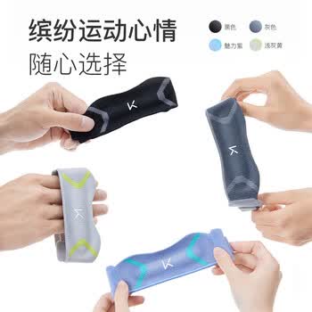 Keep针织髌骨带护膝半月板羽毛球跑步跳绳髌骨固定带可调节 一只装