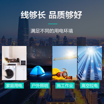 TOWE同为10A三插一转三加长电动车充电插座插线板/插排/工程地拖摔不烂插座  1.0平 10米