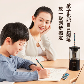 天文小学生全自动转笔刀电动削笔机器智能充电长待机卷笔刀可削直径8mm粗杆大三角铅笔儿童文具8018黑 天文小学生全自动转笔刀电动削笔机器智能充电长待机卷笔刀可削直径8mm粗杆大三角铅笔儿童文具8018黑