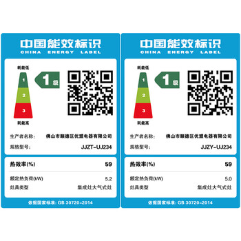 优盟JJZT-UJ234集成灶如何呢？质量评分好么