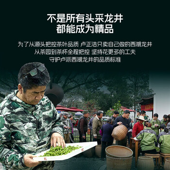 卢正浩绿茶狮峰西湖龙井精品50g2026新茶明前茶叶礼盒端午送礼源头直发