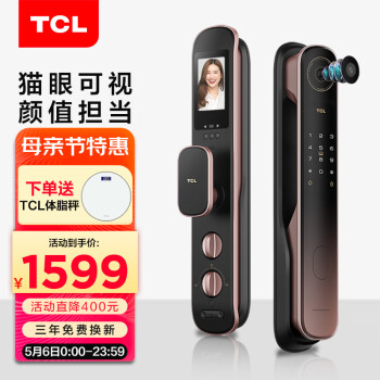 TCLT9智能门锁|TCLT9智能门锁怎么样？内幕使用评测揭秘