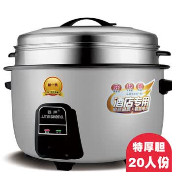 菱声老式电饭锅食堂用商用大容量大型酒店工厂煮饭锅蒸饭锅大号特大超大不粘锅带蒸笼饭堂大电饭煲家用