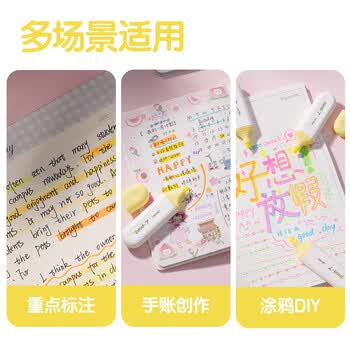 得力大容量霁月荧光笔不易晕染考试复习划重点标记学生记号笔手账绘画10支 半边黄 S600Pro 开学礼物