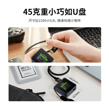 DOCKCASE多凯斯带屏幕2230硬盘盒Mini智能移动固态M.2 NVMe外置硬盘盒SSD读取器适用iphone16电脑外接扩容