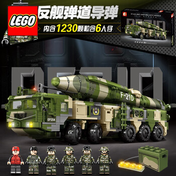乐高lego旗舰导弹车积木东风41军事基地系列大型模型重男孩子拼装玩具