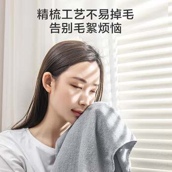 京东京造 90g抗菌纯棉毛巾 A类柔软速干新疆棉加厚洗脸大面巾 2条 白+蓝 京东京造 90g抗菌纯棉毛巾 A类柔软速干新疆棉加厚洗脸大面巾 2条 白+蓝
