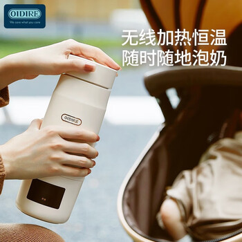 OIDIRE	ODI-HT10 便携调奶器（标准款） 玛鲁白 团购集采无线便携式调奶器恒温水杯