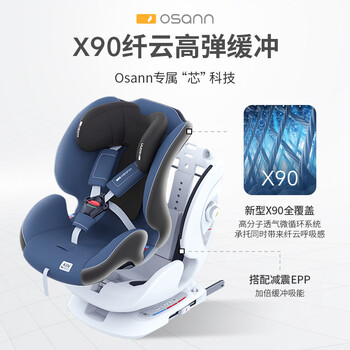 osannKIN二代婴儿车怎么样?震撼实情感受全写在这里了