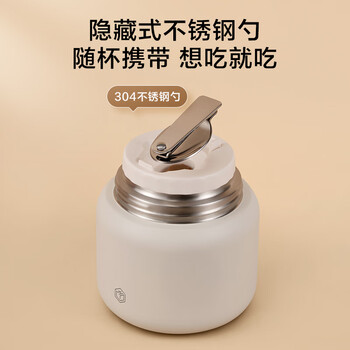 京东京造  焖烧杯 316不锈钢保温饭盒焖粥带饭带勺随行焖烧罐 500ml