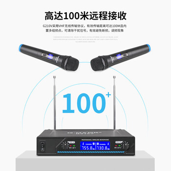 G-MARK吉马无线麦克风一拖二舞台K歌专业动圈话筒G210V