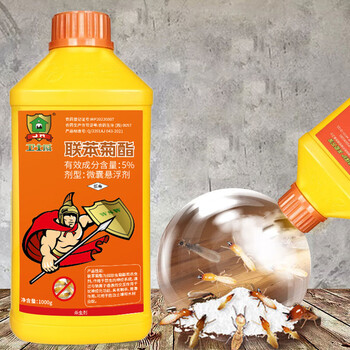 卫士威白蚁药白蚁防治家用杀虫剂室内外大面积装修预防除灭蚊蚁乳剂1L