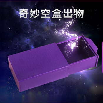 雅迪百变魔盒奇妙魔法盒魔术盒无中生有空盒出物适合新手儿童街头近景