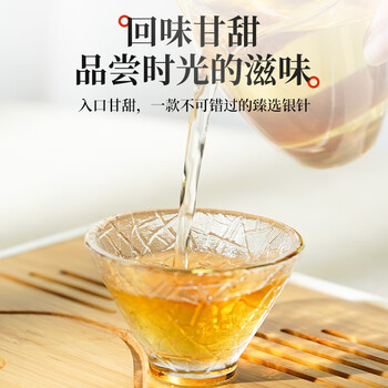 传奇会茶叶福鼎白茶白毫银针四年陈年老白茶散茶罐装自己喝100g自己喝 传奇会茶叶福鼎白茶白毫银针四年陈年老白茶散茶罐装自己喝100g自己喝