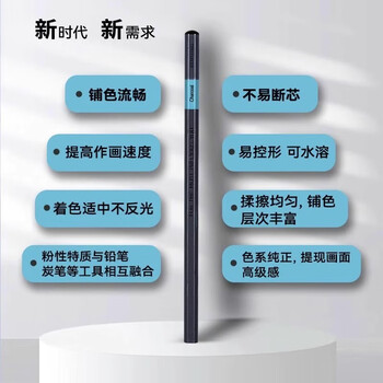 瑞萌特柳炭笔软炭8支/盒美术生专用棉柳木炭条瑞蒙特国画用的木炭条速写起稿打型黑色素描炭精条软炭