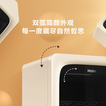 海尔（Haier）92升家用客厅办公室冷藏柜暖藏冰吧茶叶饮料水果蔬菜保鲜柜囤货小型冰箱