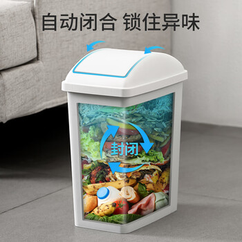 美丽雅垃圾桶摇盖大号15L白色家用厨房客厅卫生间窄夹缝摇盖网红垃圾桶