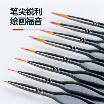 中盛画材8支装勾线笔工笔画描边笔美术写生画画笔