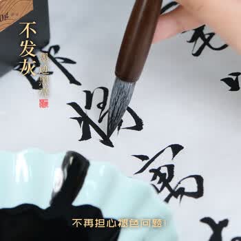 一得阁墨汁手作珍藏墨 书画墨汁书法国画文房四宝墨水创作墨汁 手作珍藏墨汁500g